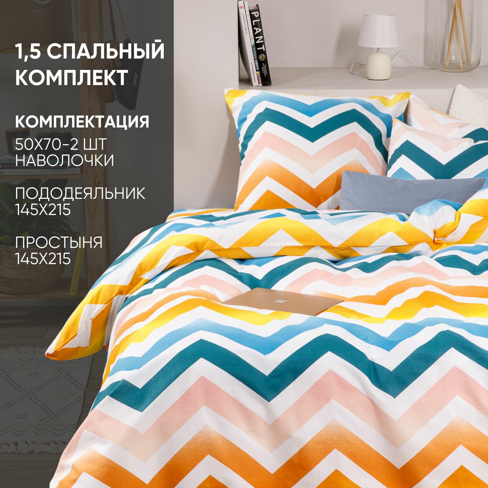 фото Комплект постельного белья Ночь Нежна Меандр