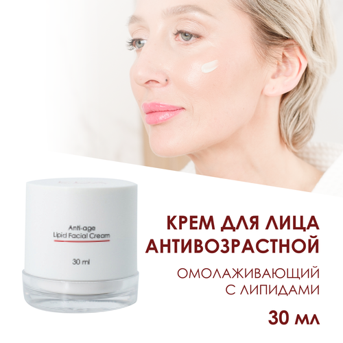 KDA КДА Крем для лица антивозрастной омолаживающий с липидами для ежедневного ухода 30 мл 767₽