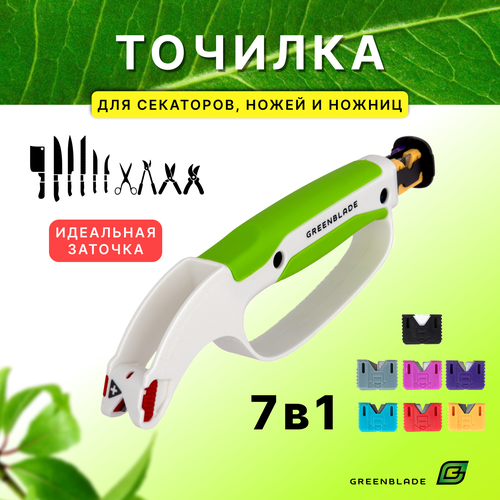 Точилка для заточки ножей и секаторов