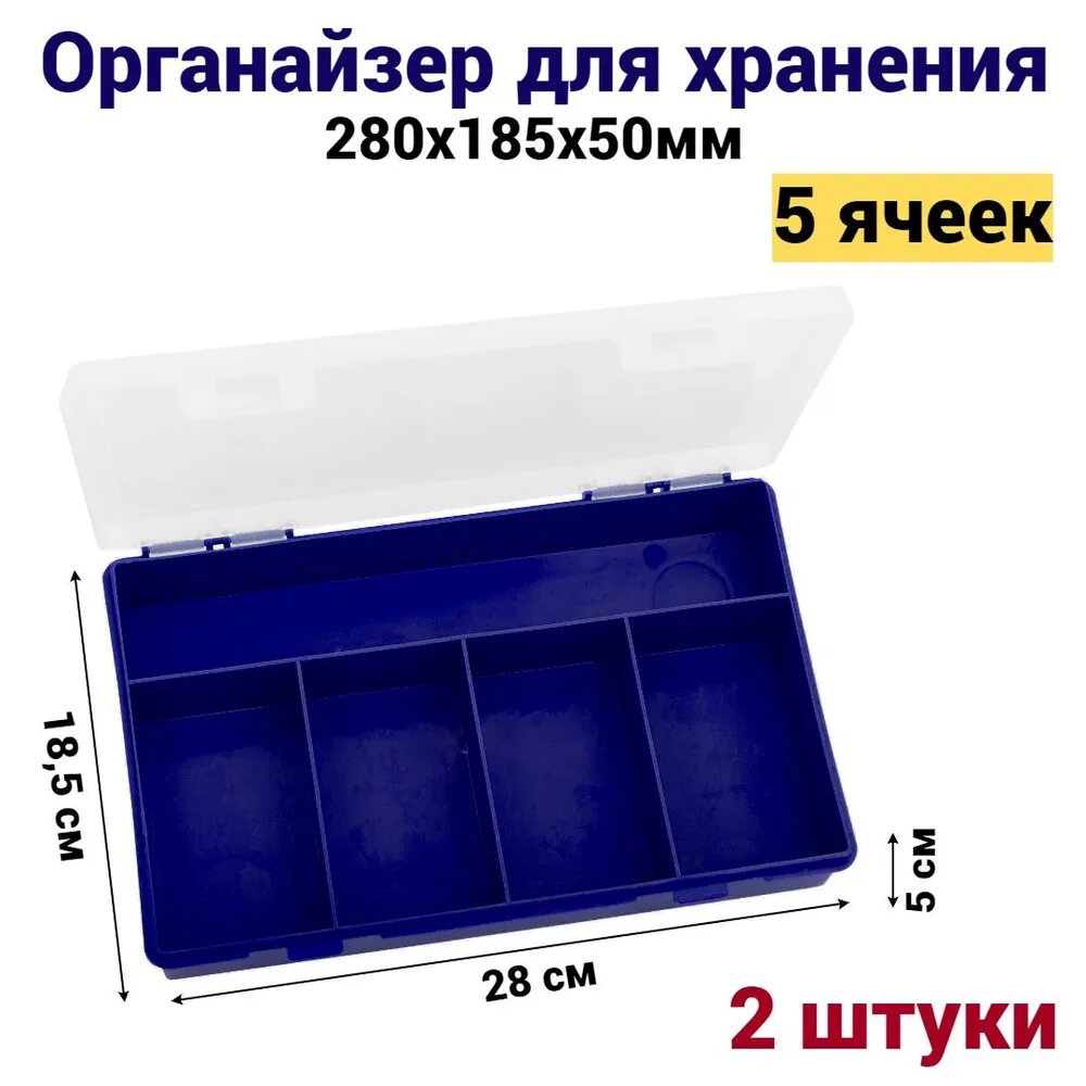 фото Органайзер JETTOOLS JT355074