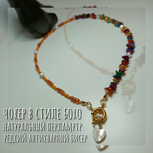 Чокер Сибирская Бронза, перламутр, длина 44 см, желтый, голубой