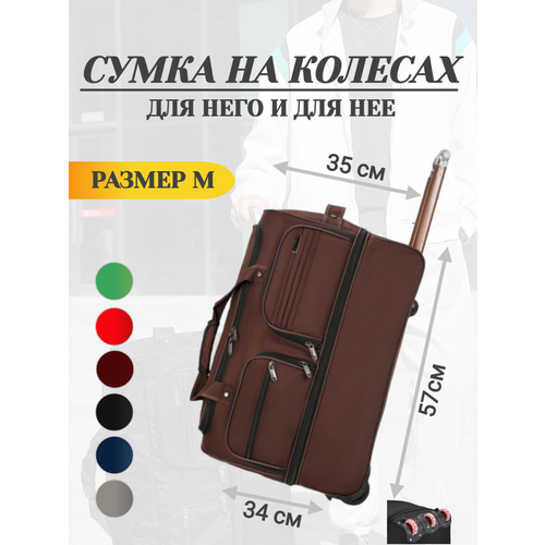 фото Сумка дорожная faiz, 80 л, 34х57х34 см, ручная кладь, коричневый