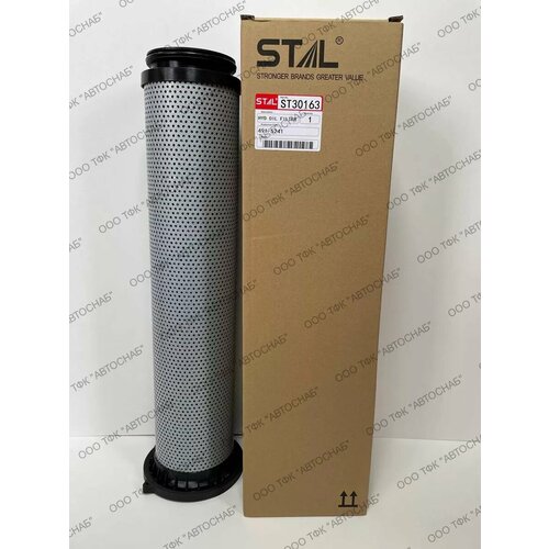 Фильтр гидравлический STAL ST30163