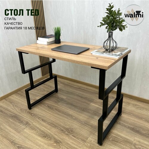Письменный стол RUBY TED 125х50х75 (дуб вотан), компьютерный стол LOFT, основание металл.