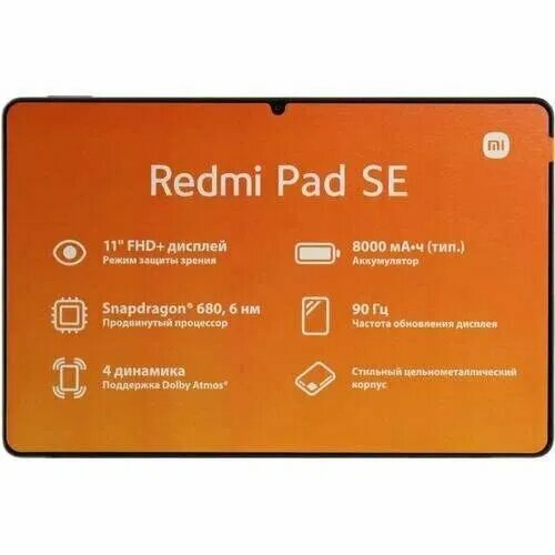 11 Планшет Xiaomi Redmi Pad SE 2023 RU 8256 ГБ Wi-Fi Android 13 graphite gray 2199000₽