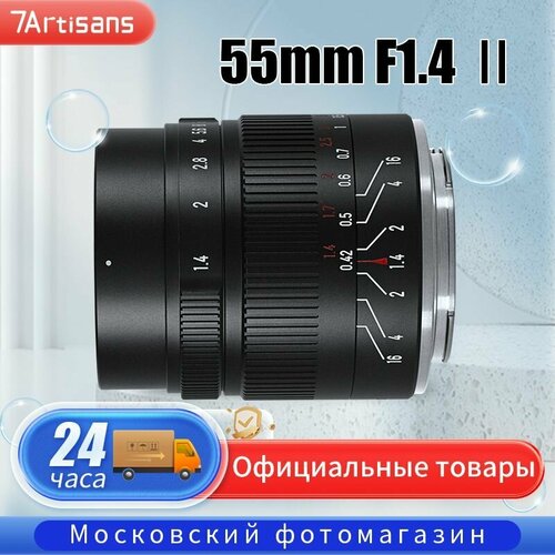 Объектив 7artisans Photoelectric 55mm F14 Mark II Lens для for Canon EOS-M Black 931000₽