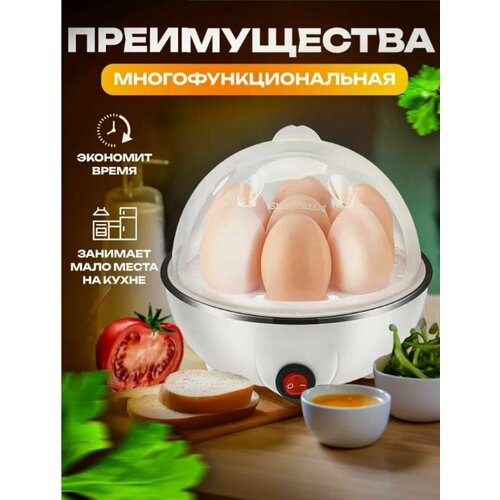 Электрическая яйцеварка пашотница для варки яиц 1540₽