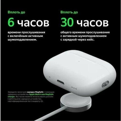 Беспроводные наушники Pods Pro 2 Luxe качества Премиум 2999₽