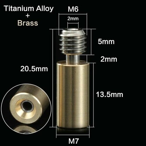 Термобарьер E3D V6 би-металл гладкий 205хM7хМ6 5 мм 2 мм 135 мм Титановый сплав Латунь для 3D принтера 580₽