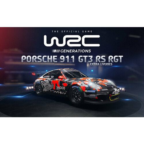 WRC Generations - Porsche 911 GT3 RS RGT Extra liveries (Steam; PC; Регион активации РФ, СНГ)