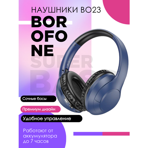 Наушники беспроводные полноразмерные Borofone BO23 темно-синий 1299₽