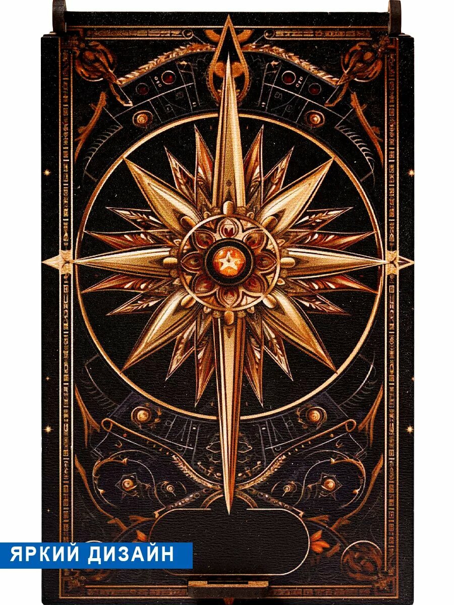 Футляр для карт Таро Дама Пик "Звезда", прямоугольный, зеленый, 15x9x4.5 см — фото 1