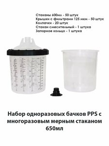 Основная фотография от вендора