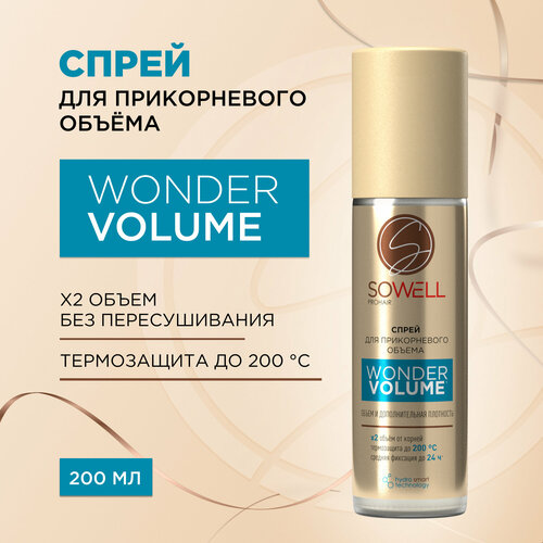 Спрей для волос SoWell Wonder volume для прикорневого объема - 200 мл 788₽