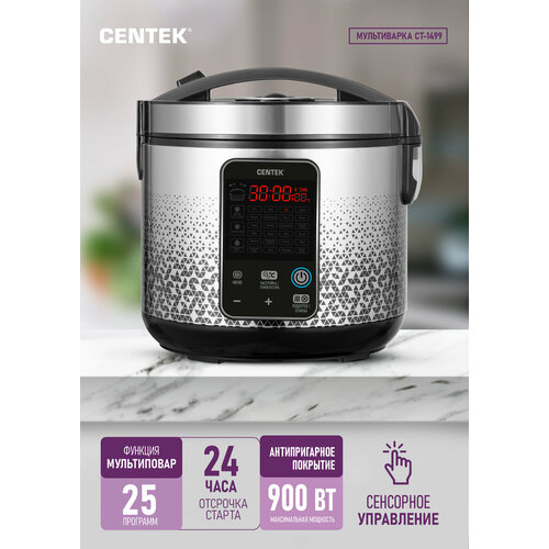 Мультиварка 5литров CENTEK CT-1499 900Вт 25 программ мультиповар антипригарное покрытие 4840₽