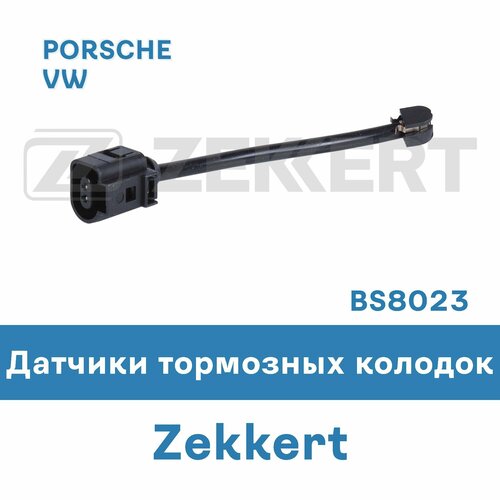 Тормозные колодки для CAYENNE 92A PANAMERA 970 TOUAREG 7P5 7P6 TOUAREG VAN 7P5 BS8023 ZEKKERT 313₽