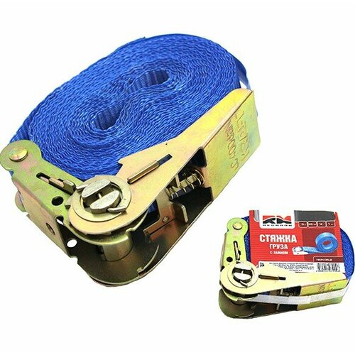 Стяжка груза 5м 2 т с замком 659₽