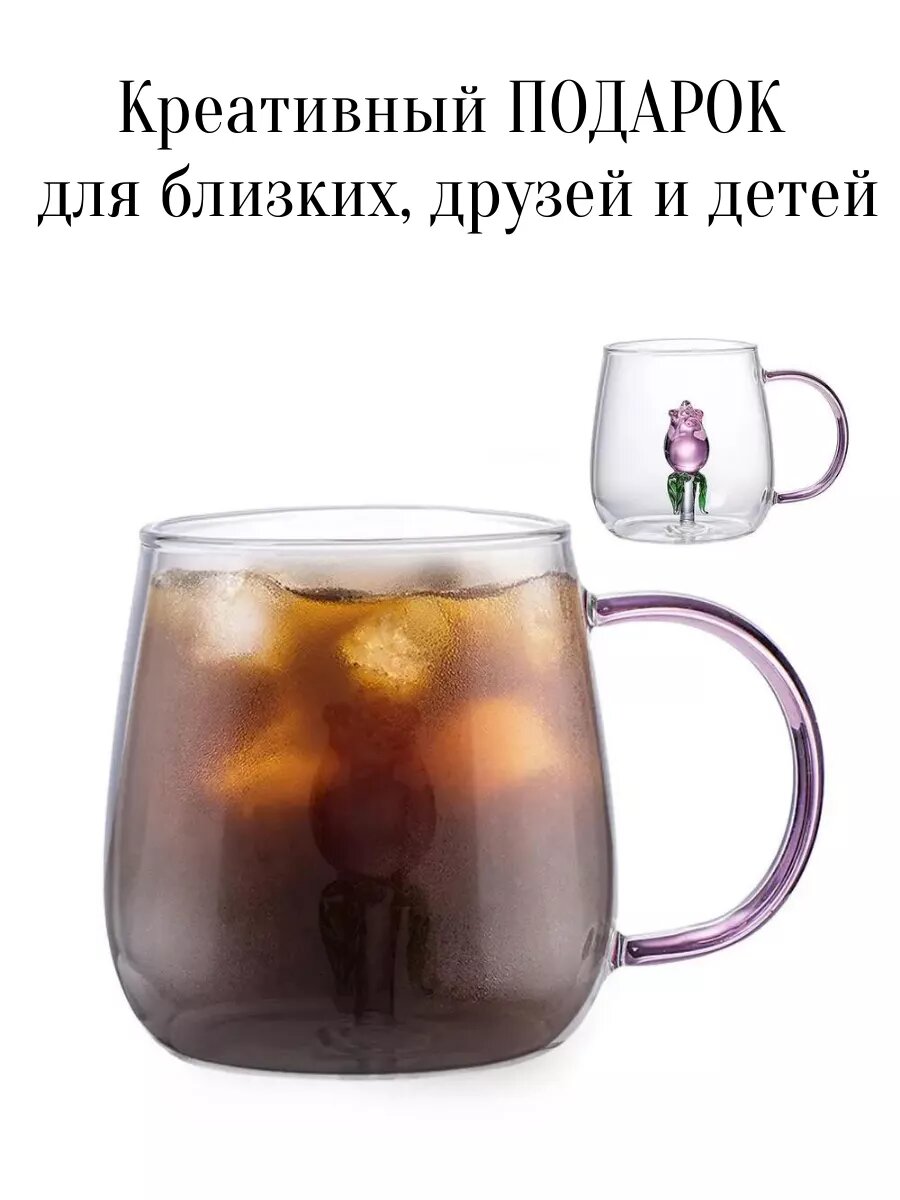 Милая кружка для чая с фигуркой внутри — фото 1