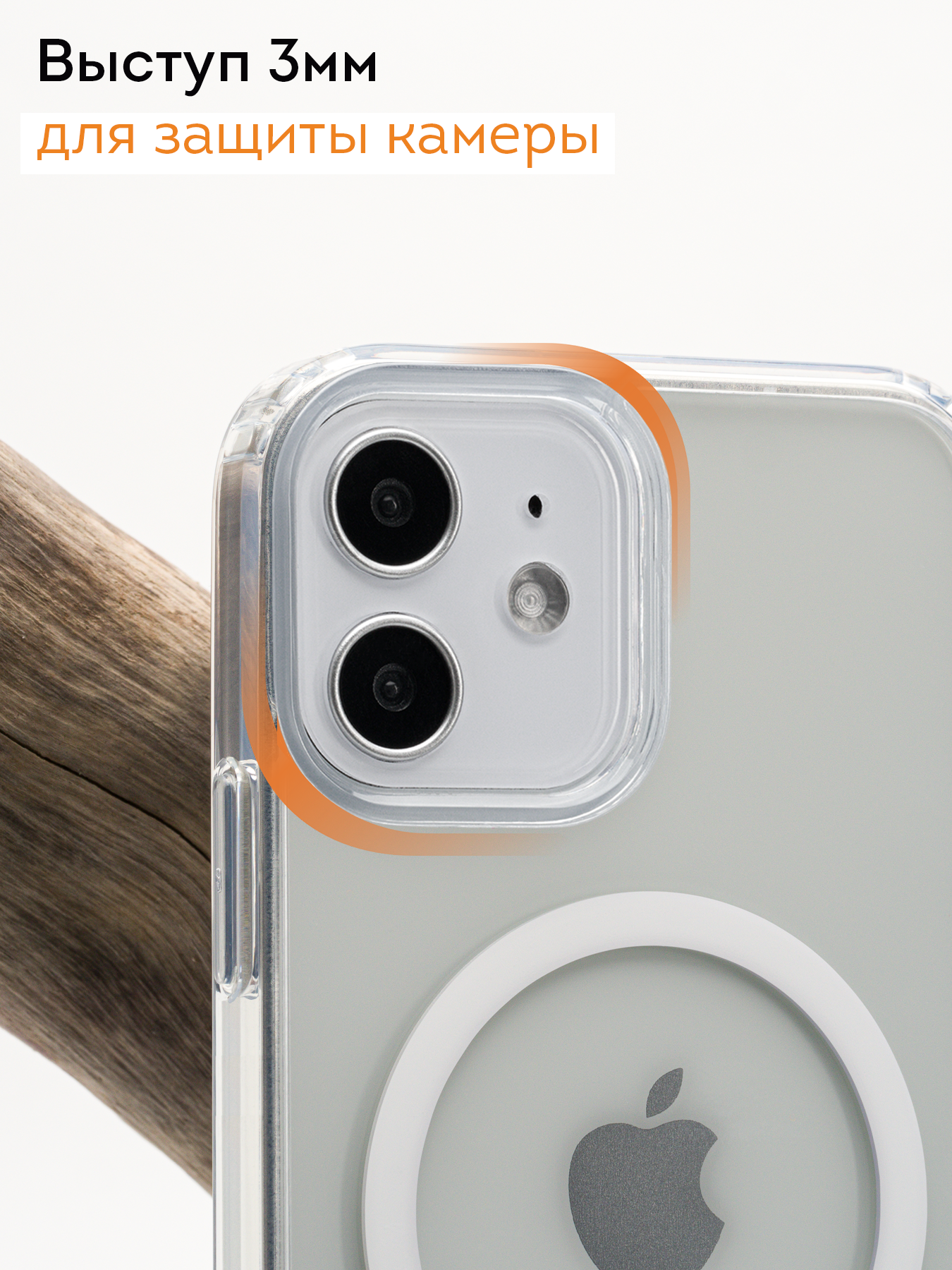 Чехол Mcover "Прозрачный", для iPhone 12/12 Pro, силиконовый, ударопрочный, MagSafe — фото 1