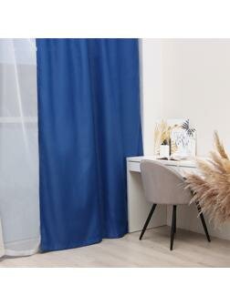 фото Штора портьерная Этель 130*300 см, цв. синий, блэкаут, пл. 240 г/м2