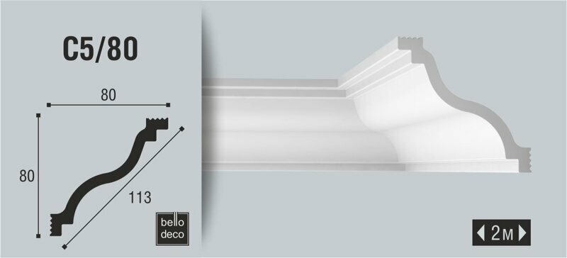 Плинтус потолочный BelloDeco C5/80 1шт (длина 2м)