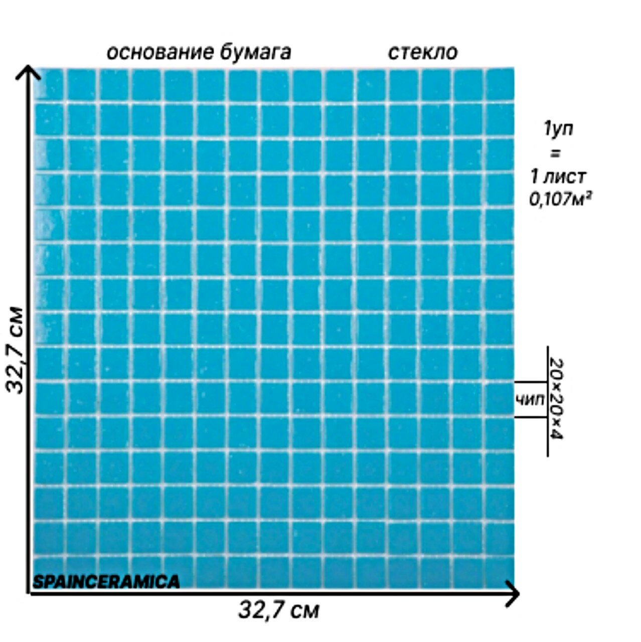 фото Мозаика стеклянная NS mosaic AB03(бумажное основание) 327х327 чип 20х20