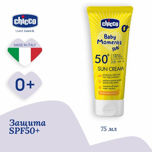 Крем детский солнцезащитный SPF50 Chicco Baby Moments Sun 75 мл 1699₽