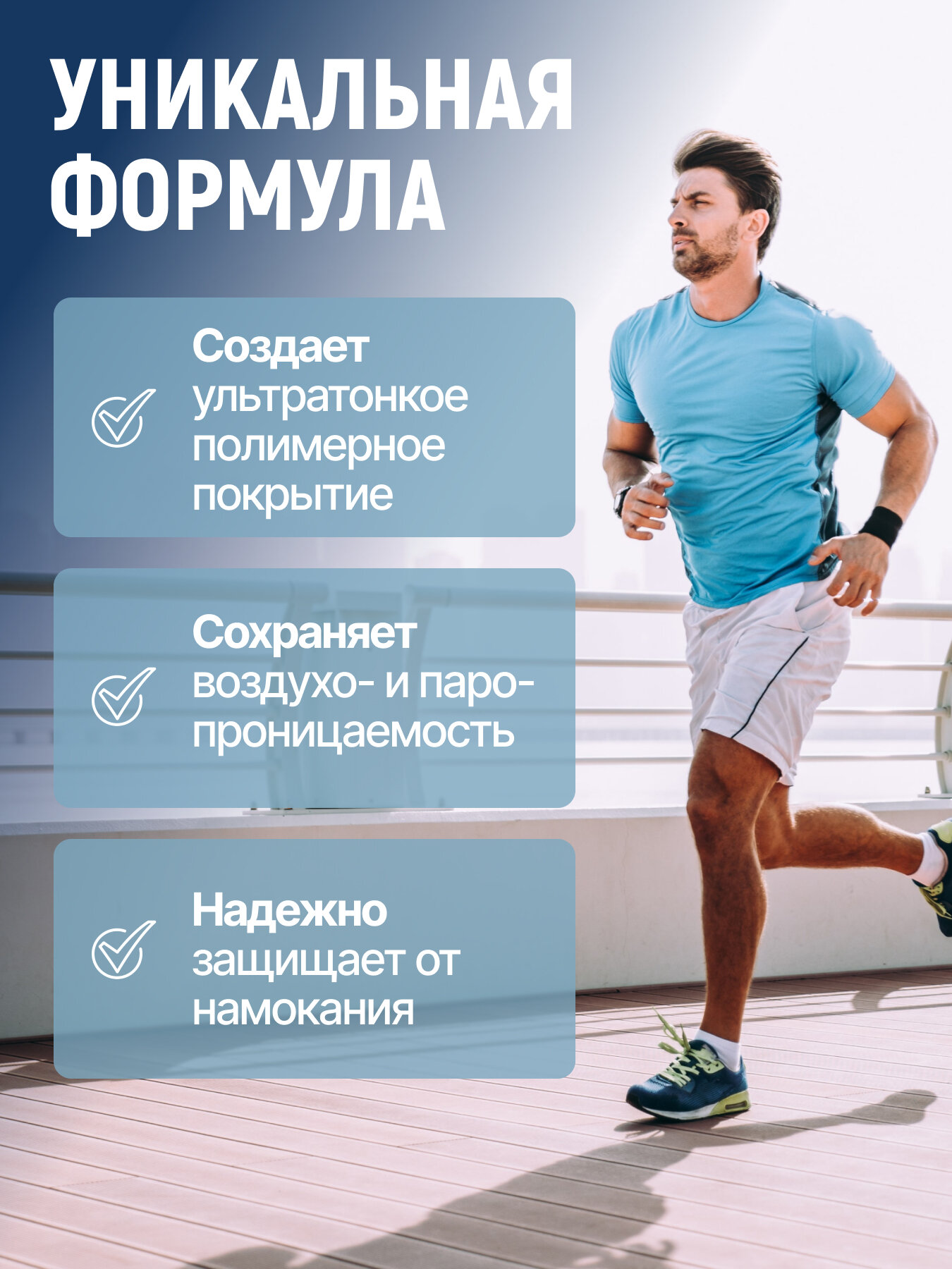 Водоотталкивающий спрей для обуви и одежды, водоотталкивающая пропитка SIBEARIAN PROTECT HERO 250 мл аэрозоль 2 шт с подарком — фото 1