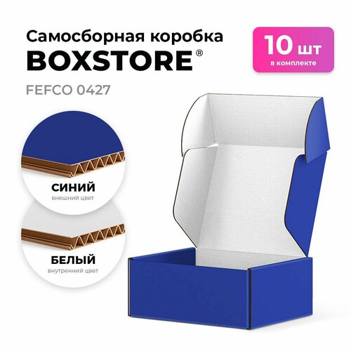 Самосборные картонные коробки BOXSTORE 0427 T24E МГК цвет: синий/белый - 10 шт. внутренний размер 30x9x3 см 30х9х3 см упаковка: коробка