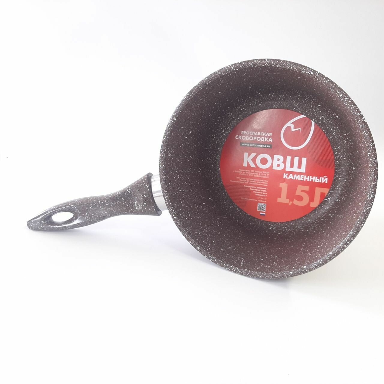 Ковш 1,5л, "Ярославская сковородка", коричневый, антипригарный