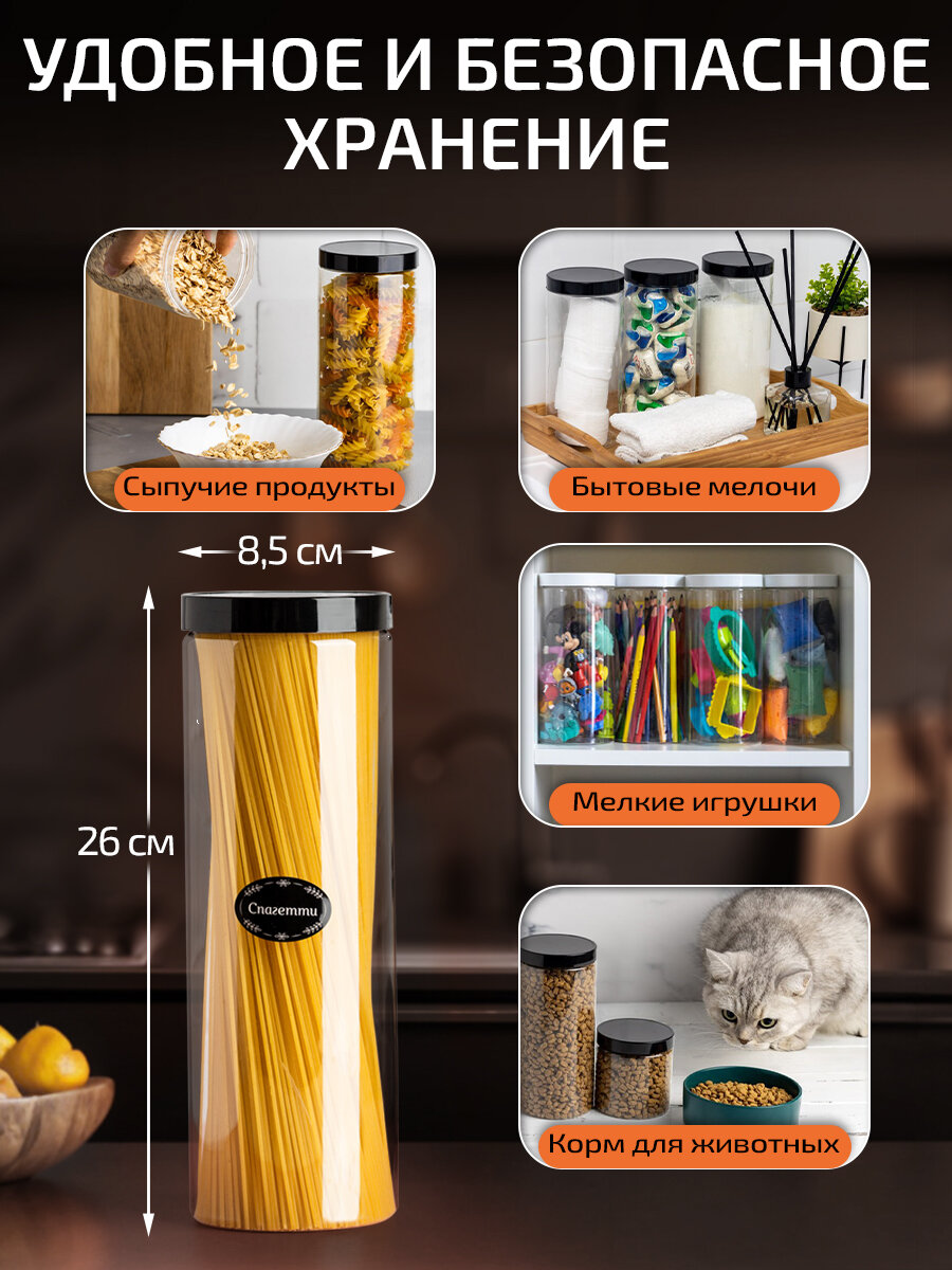 фото Банки для круп и хранение сыпучих продуктов контейнеры 1 л/8 штук