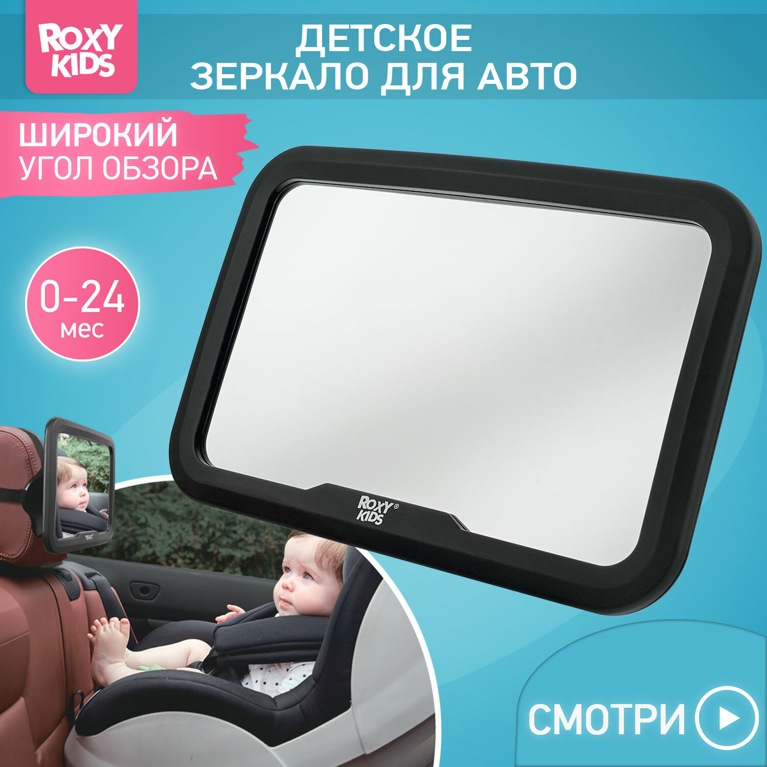 фото Зеркало