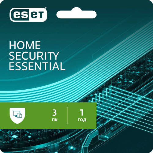 Антивирус ESET NOD32 Home Security Essential 3 ПК 1 год лицензионный ключ активации на 3 устройства лицензия есет НОД32 Россия и СНГ 3550₽
