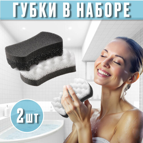 Губки для тела Люкс антицеллюлитная массажная двухслойные 2 шт 248₽