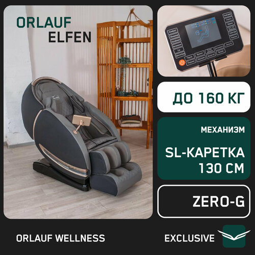 Orlauf Elfen
