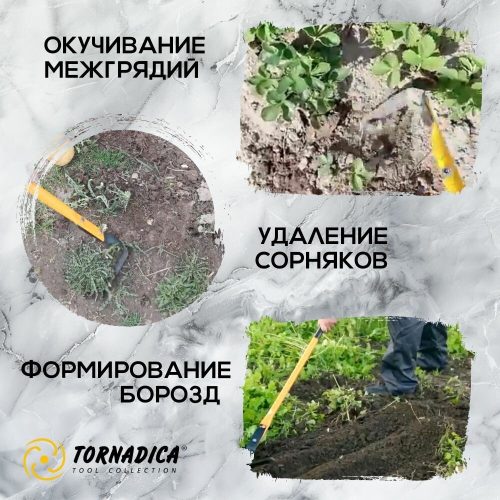 Изображение Плоскорез с черенком Торнадика / Садовый рыхлитель плоскорез Tornadica