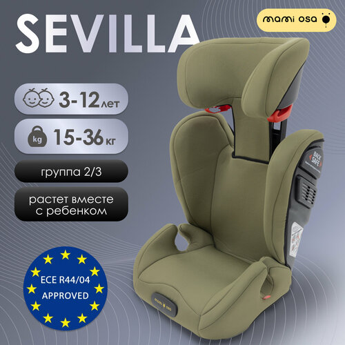 Автокресло MamiOsa Sevilla зеленый, 15-36 кг, гр. II/III