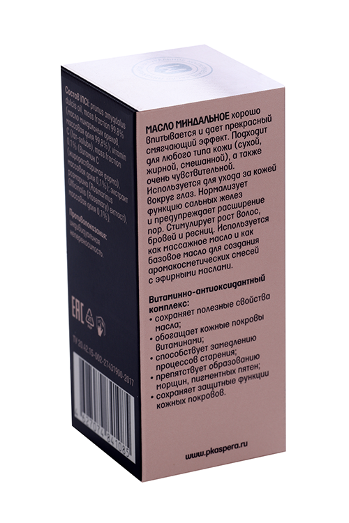 Масло Миндальное Аспера, 30 мл — фото 1