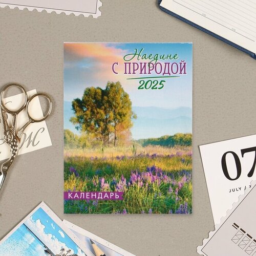 Календарь отрывной на магните 