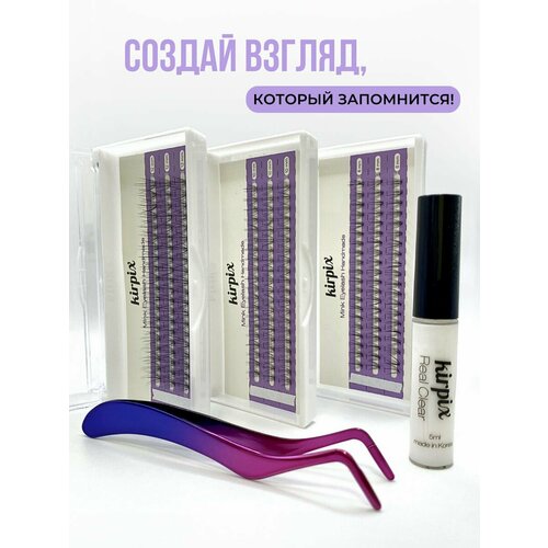 Накладные ресницы пучки многоразовые набор, клей, пинцет