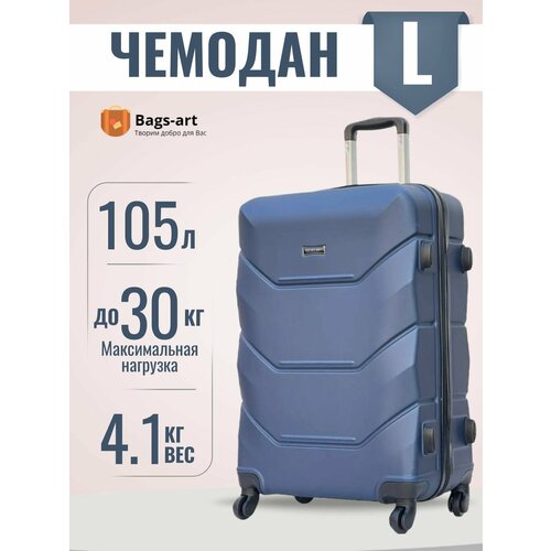 фото Чемодан freedom, 89 л, размер l, синий