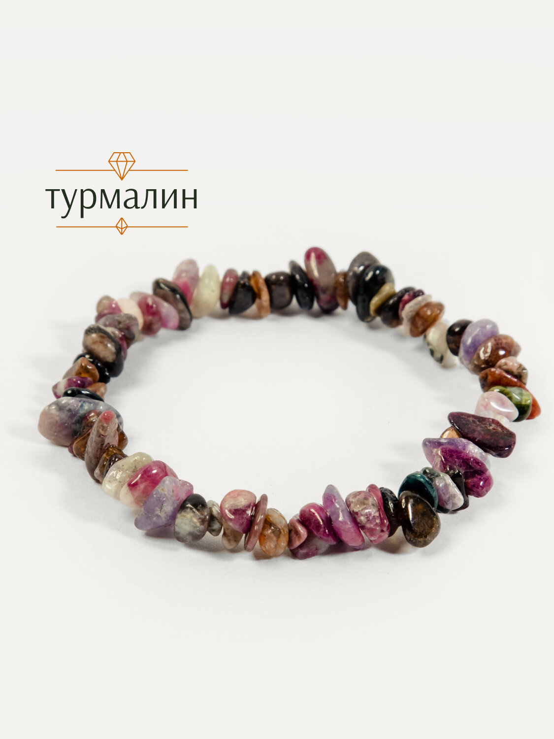 Эластичный браслет BRANDLOVE, турмалин, 1 шт., размер 17 см, розовый, черный
