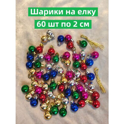 зеленый, золотистый, синий, красный, серебристый