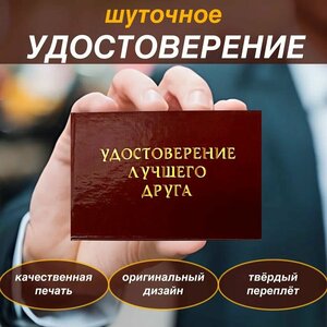 Основная фотография от вендора