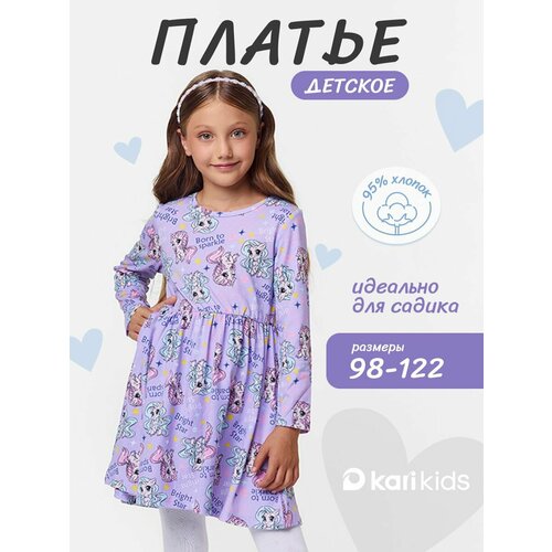 фото Платье kari kids зима 2026, размер 2-3 года, фиолетовый