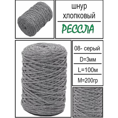 Хлопковый шнур для вязания и рукоделия 