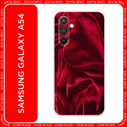 фото Чехол на samsung galaxy a54 / самсунг галакси a54 с принтом текстура красный шелк case place
