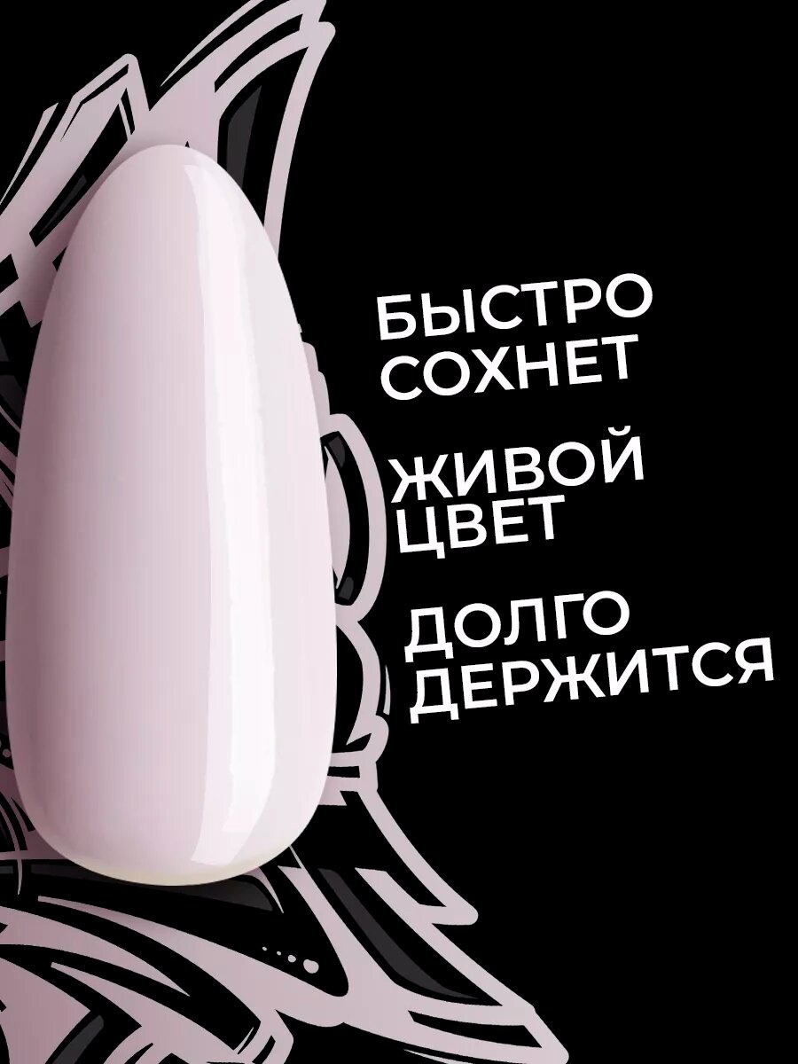 Лаки Для Ногтей Лак для ногтей "Pinkberry" лавандовый, пастель, стойкий, глянцевый, быстросохнущий, 10мл