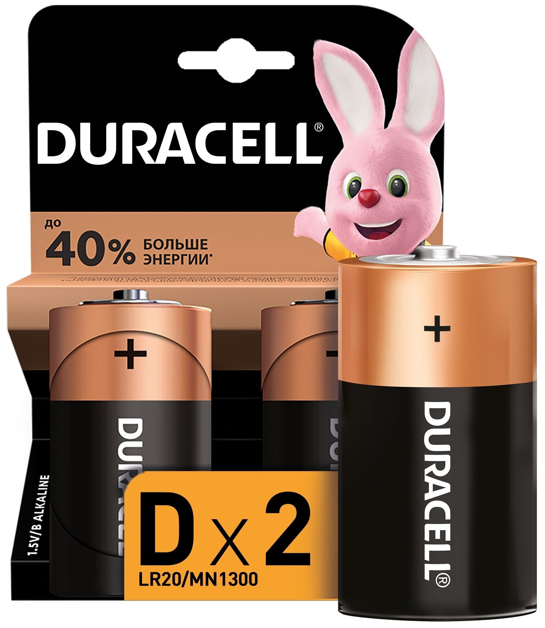 Батарейка DURACELL D LR20, 2BL Для газовой колонки , алкалиновые