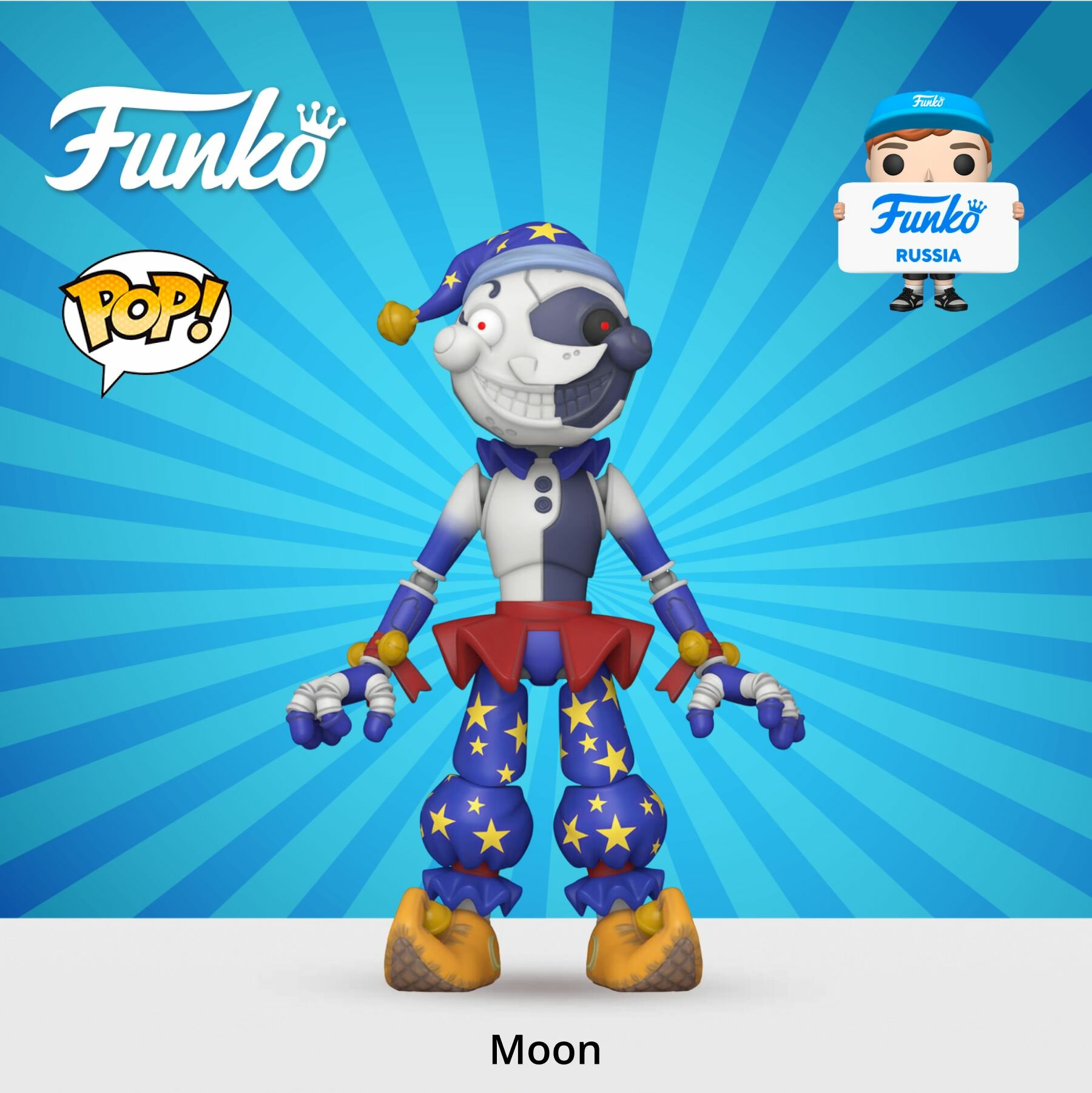 Фигурка Funko "FNAF Security Breach", коллекционная, виниловая, 14.5 см